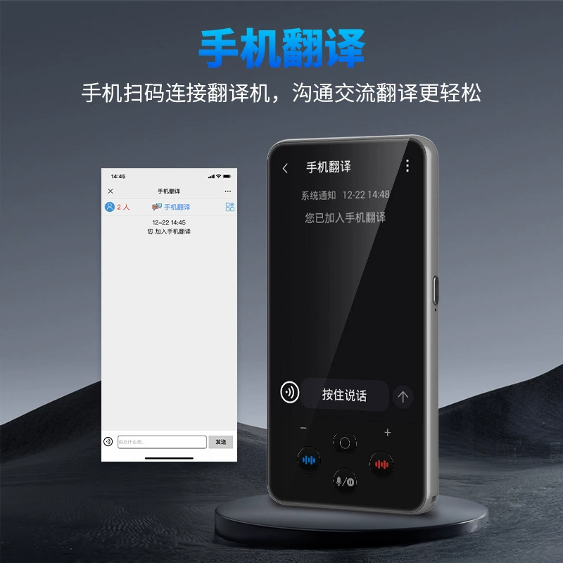 Новый интеллектуальный офлайн-переводчик S85Pro, путешествия, перевод на множество языков