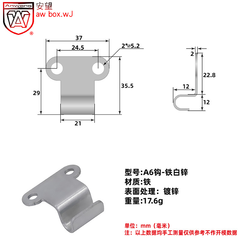 AW Anwang hierro blanco zinc-primales gancho de hebilla caja de madera botones de bloqueo de caja de hebilla industrial accesorios de fijación