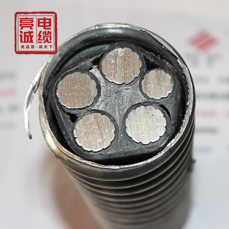 亮诚电缆美标AC90 (YJHLV8) 4*150连锁式合金铠装无护套铝合金电