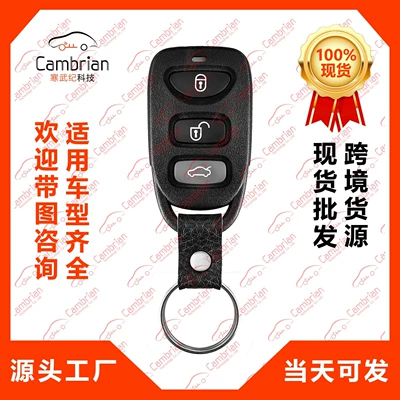 Suitable for 4 key Car Keys