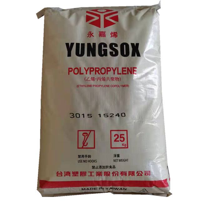 高透明PP台湾永嘉烯5090T食品级符合FDA认证玩具PP包装容微波炉