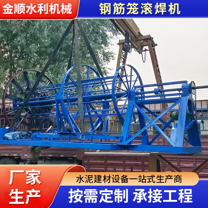 工厂生产全自动钢筋盘丝机数控钢筋滚笼焊机 桥梁钢筋笼制作设备