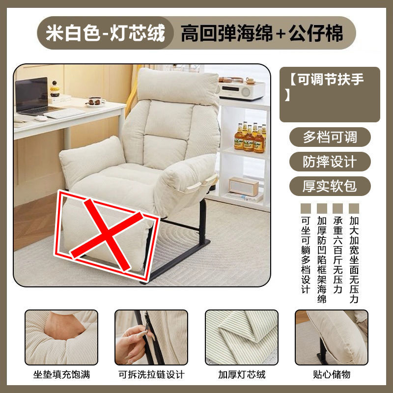 Silla de sofá de oficina silla de almuerzo de oficina sofá plegable sábanas de cama sofá de computadora silla perezosa