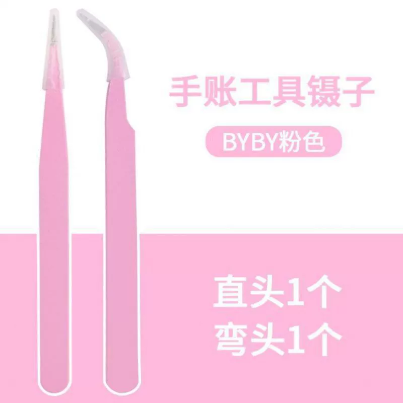 [Small Mochi's Son of Sin tweezers for Guka tools notebook dedicated cute curved and straight tweezer for eyelashes