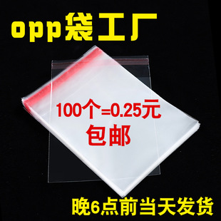 �F؛opp���� �·���ճ�������zһ�������ϱ�Ĥopp͸�����b���b��
