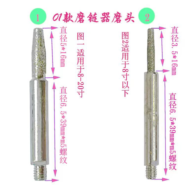 Amoladora de cadena de mano transfronteriza Nuevo Hogar portátil de mano Cadena de sierra amoladora de cadena clip de cadena amoladora de cadena manual