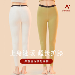 Heat warm leggings for women in autumn and winter light luxury contrasting cashmere autumn pants thickened versatile large size mid-waist pants