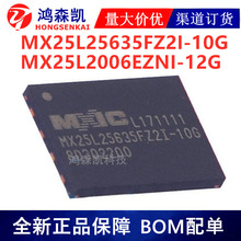 ȫ����ƷMX25L25635FZ2I-10G MX25L2006EZNI-12G�惦��NOR WSON8