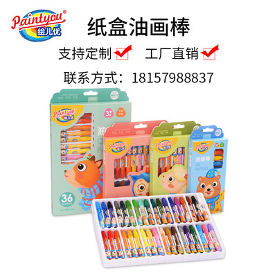 Manufactor Oil painting stick kindergarten gift Pre-school Fine Arts Material Science Supplies crayon student painting apply Painted wood mechanism