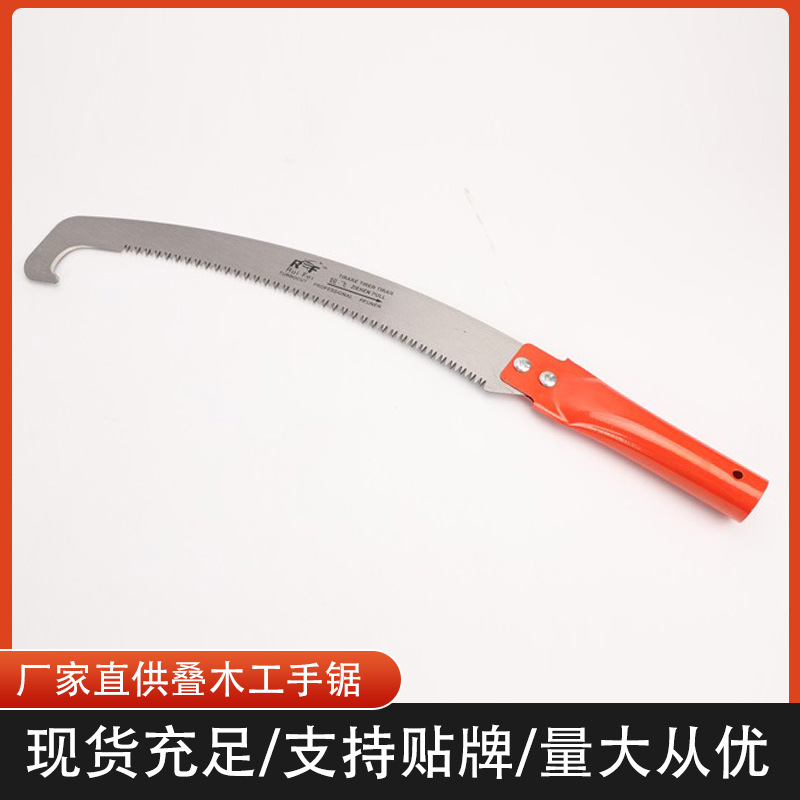 厂家直供园艺修枝锯子 园林手锯钢锯批发
