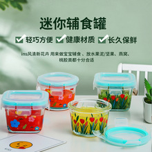 玻璃小保鲜盒 玻璃小保鲜盒品牌 图片 价格 玻璃小保鲜盒批发 阿里巴巴