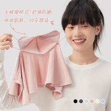 日本大裙摆无死角丨全脸防晒面罩护脖颈遮阳口罩女凉感夏季新款男