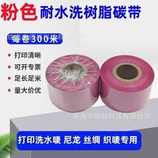 ��ɫ��ˮϴ��̼֬��  ��ɫϴˮ��֬ �͸ߜ����٠C��ӡ�O�^�I��30