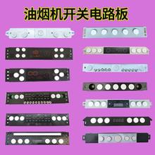 ���͟��C�|���Б��_�P�Դ��ͨ�������X�����尴�I�����ʽ