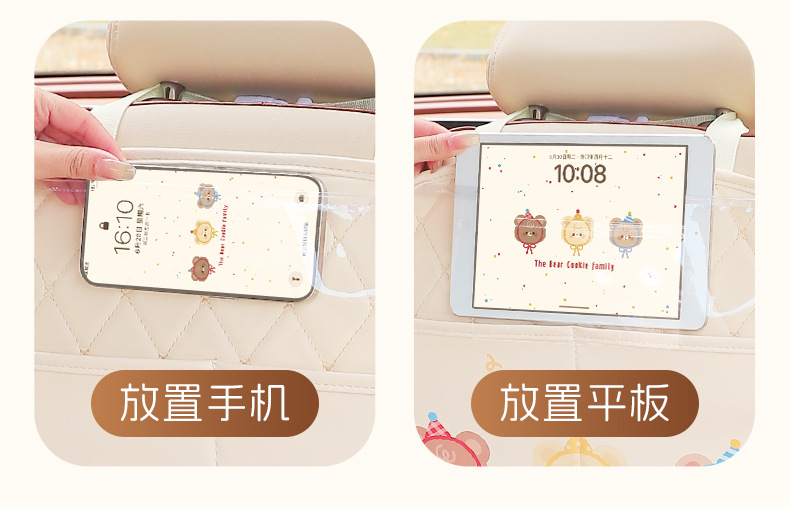 Car Seat Anti-Kick Pad Rear Car Seat Back Storage Bag Cartoon Cute Car Multi-Functional Anti-Dirty and Anti-Wear Pad