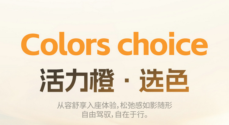 2026 New Model Jietu Shanhai L7 Plus Seat Covers for Five-Seater Vehicles, Full Coverage Car Seat Cushions