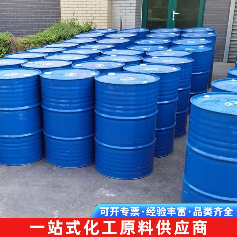 厂家货源邻苯二甲酸二辛酯 工业级增塑剂DOP 塑料软化剂二辛酯