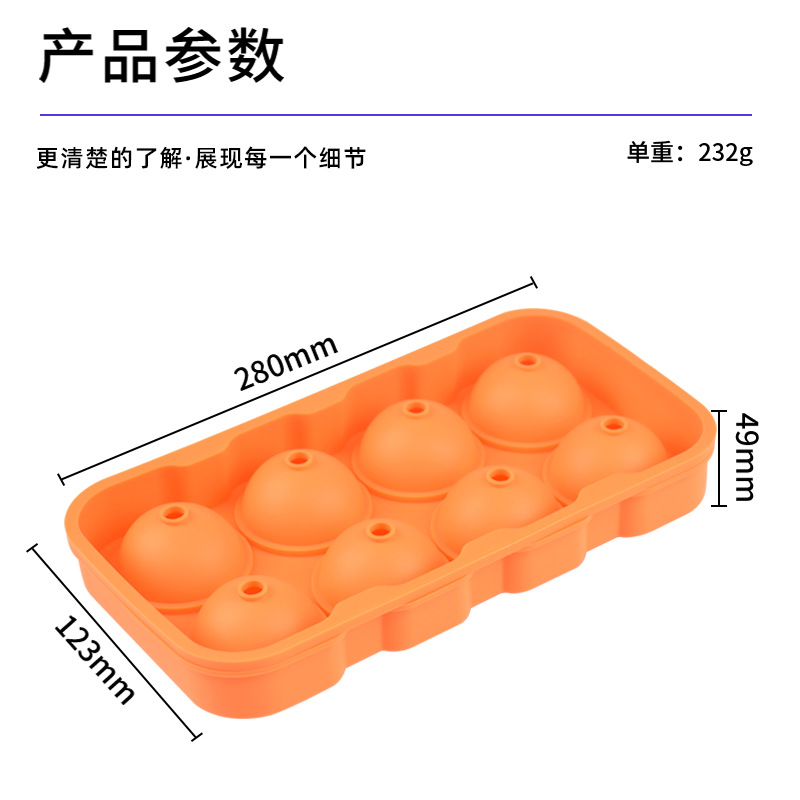 Amazon Venta caliente 8-pieza hielo hockey molde verano hogar comercial silicona 8-agujero ronda bandeja de hielo cubo de hielo congelado
