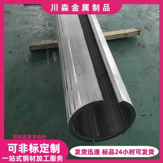 304不锈钢卷筒卷圆加工 304 201激光切割 折弯焊接 可来图定制