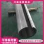 焊接折弯定制切割卷圆