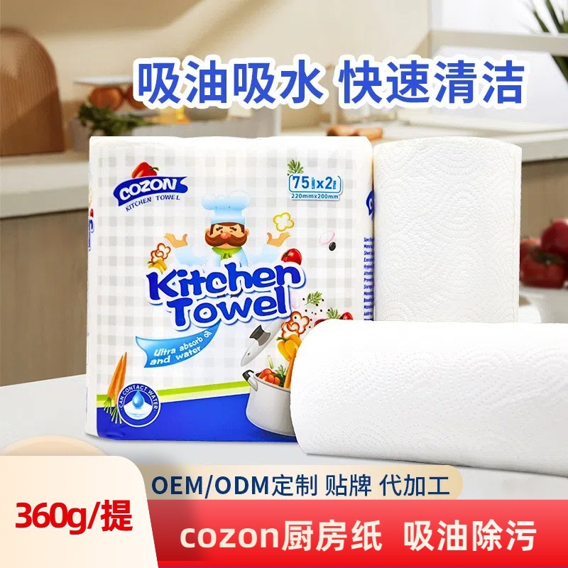 Exportación de papel de cocina 2 capas multifuncional papel de cocina toallas de papel de cocina Inglés papel de limpieza de cocina papel absorbente de cocina