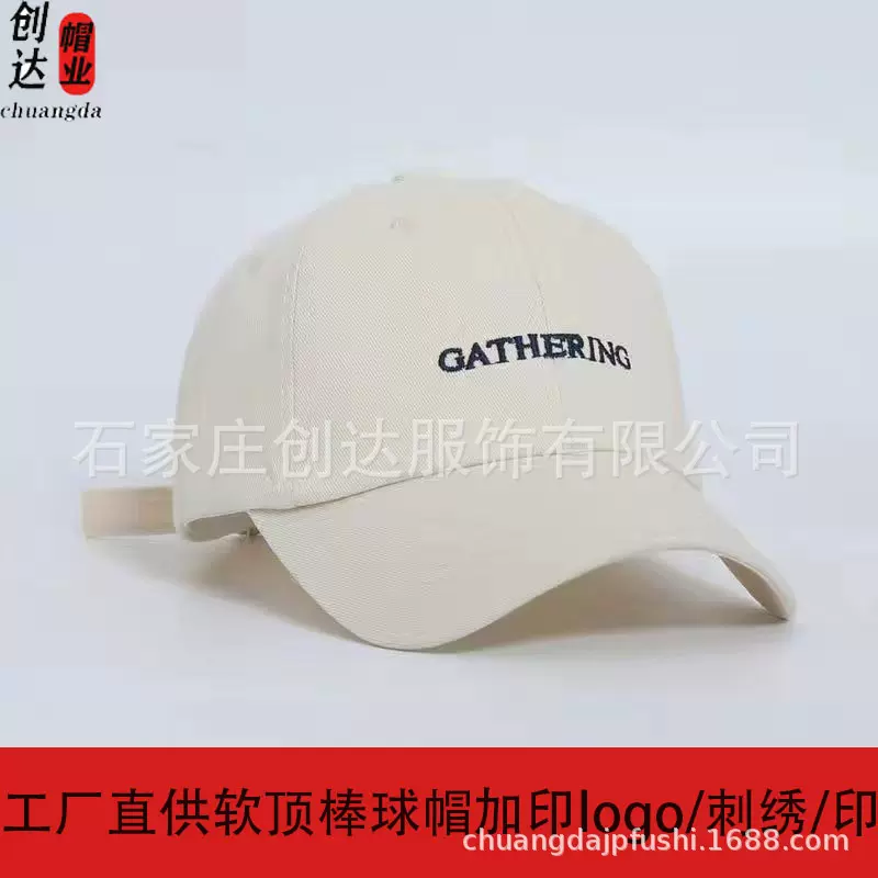 软顶复古水洗帽定制logo刺绣纯棉鸭舌帽工作团体帽旅游潮流遮阳帽