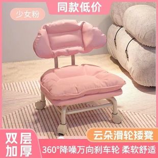 Universal Wheel Cloud Stool Pulley Stool Artifact Children's Chair Rotary Shoe Changing Chair Small Stool with Baby Artifact