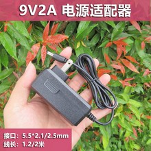 �¿�9V2A�_�P�Դ�m����2000maͨ��DC9V1.5A���U�����Դ�����WҎ