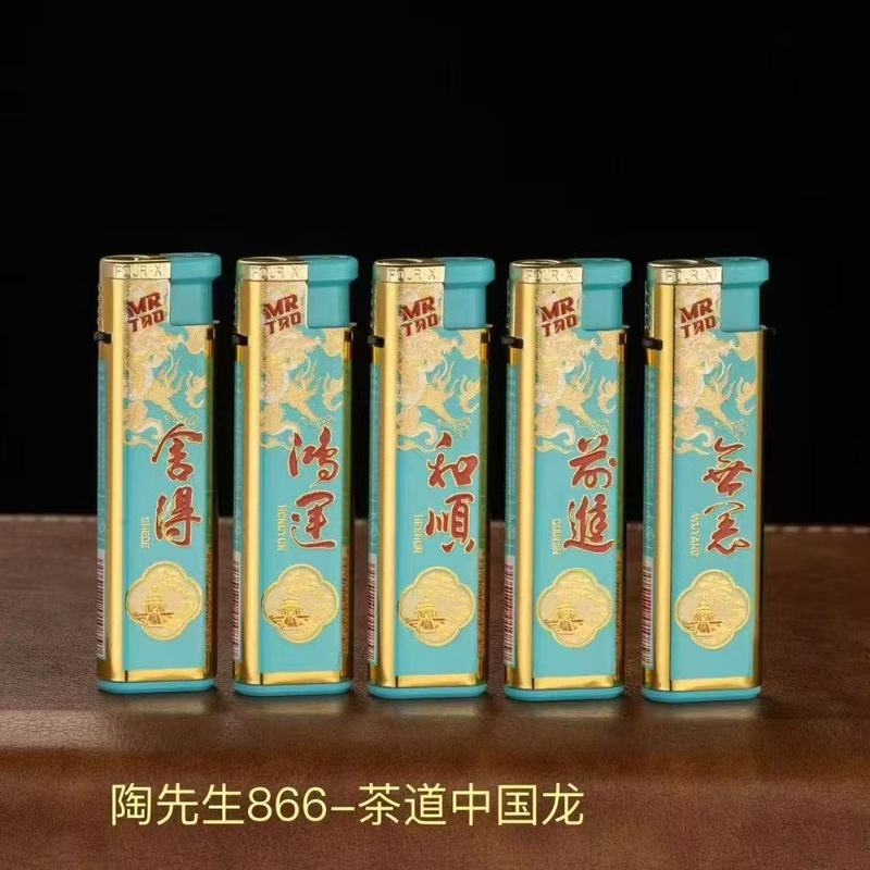 新商品双匯720金属防風ライターメーカー販売創意鉄機防風ライター卸売り|undefined