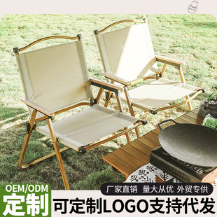 Outdoor folding chair portable picnic Kermit chair ultralight fishing camping supplies equipment chair beach table and chair