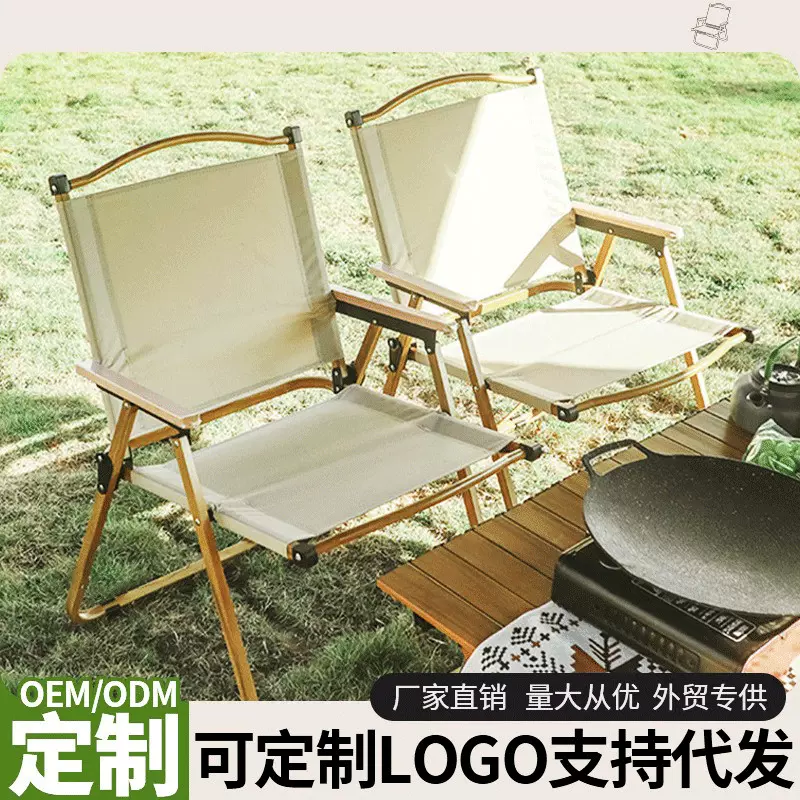 户外折叠椅子便携式野餐克米特椅超轻钓鱼露营用品装备椅沙滩桌椅