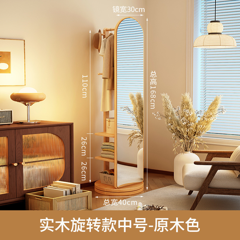 360度回転実木服装鏡寝室移動床全身鏡ハンガー付き一体試着鏡|undefined