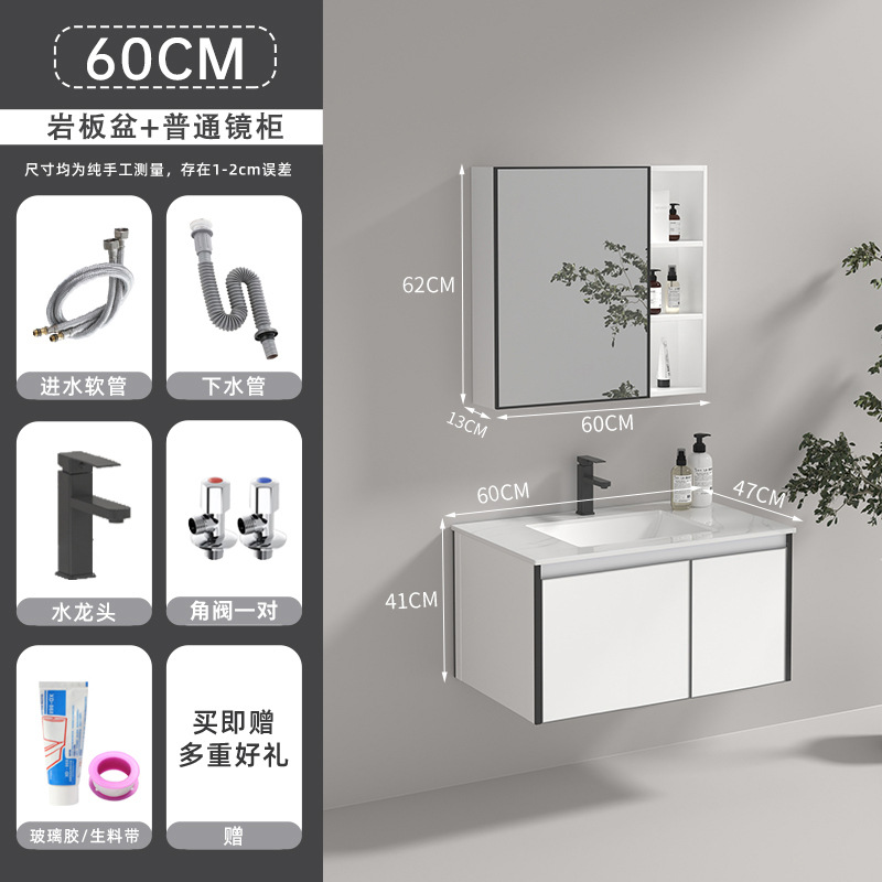 Mueble de baño de aluminio de espacio de cerámica lavabo integrado lavabo de aleación de aluminio combinación de gabinete de baño