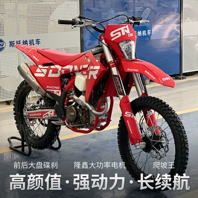 model mountain off-road motorcycle, Motosikletlər