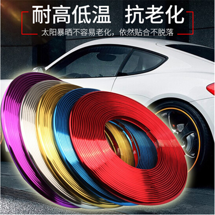 automobile electroplate Wheel hub Decorative strip Decorative wheel sticker Protective ring Anti collision strip Wheels Wheel hub Anti-rub