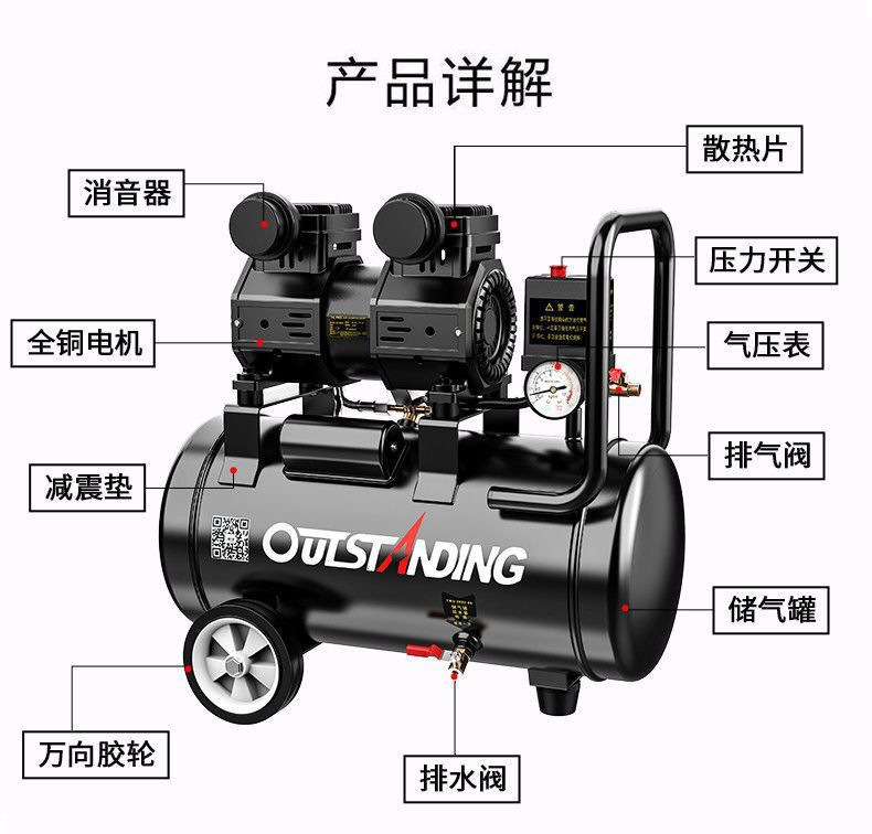 Otus Air Compressor Small High-Pressure Woodworking Oil-Free Silent 220V Air Pump Spray Paint Air Compressor Air Pump