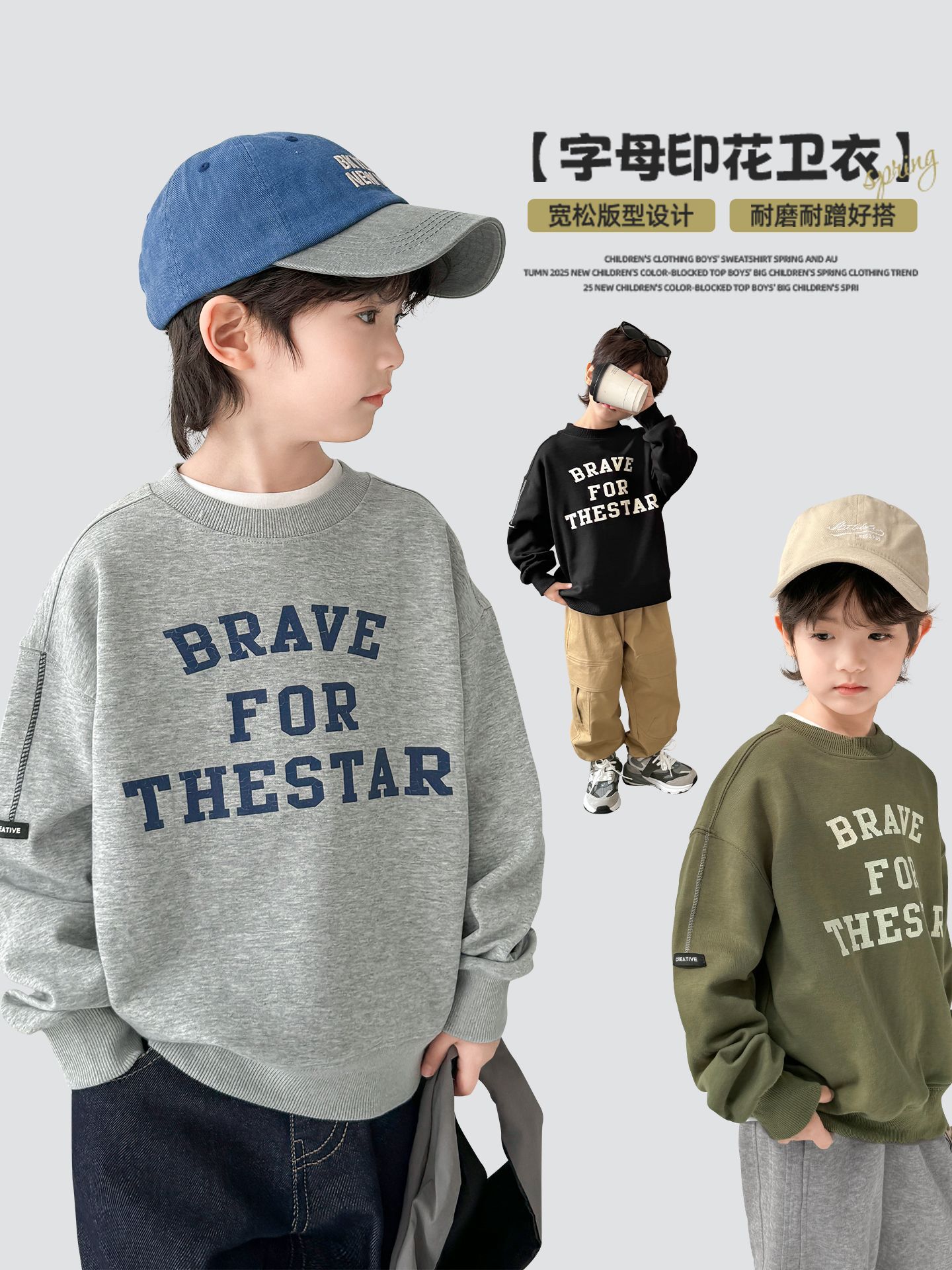 海麻家子供服2025冬新作男の子用裏起毛冬服スウェットシャツ、かっこいい男の子用プルオーバー、秋冬服