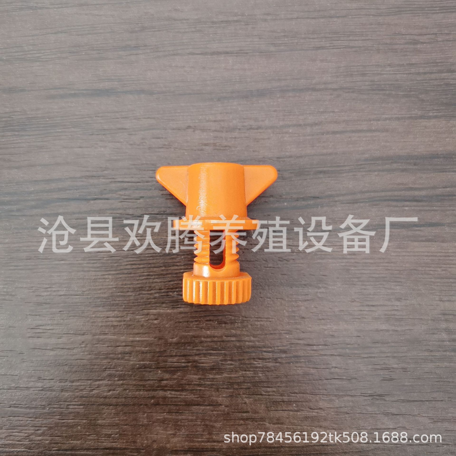 Ventana de ventilación de plástico de tornillo de pollo jaula deflector tornillo a través del deflector tornillo de línea de agua placa de ajuste para la cría