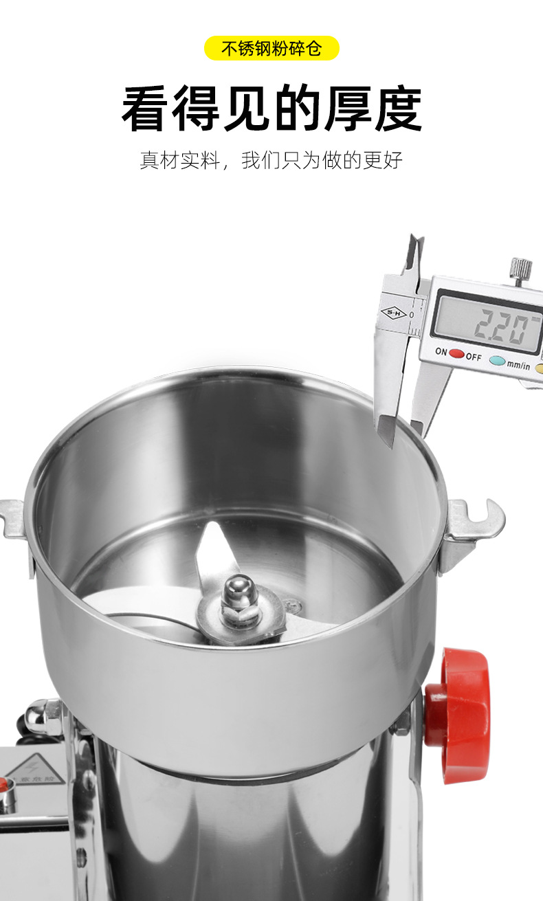 云达粉碎机详情_08