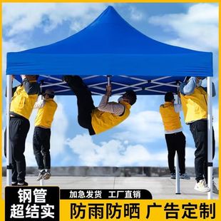 Double-Sided Drainage Tent, Large Umbrella Tent, Parasol, Square Stall Tent, Telescopic Folding Four-Legged Umbrella, Night Market Stall