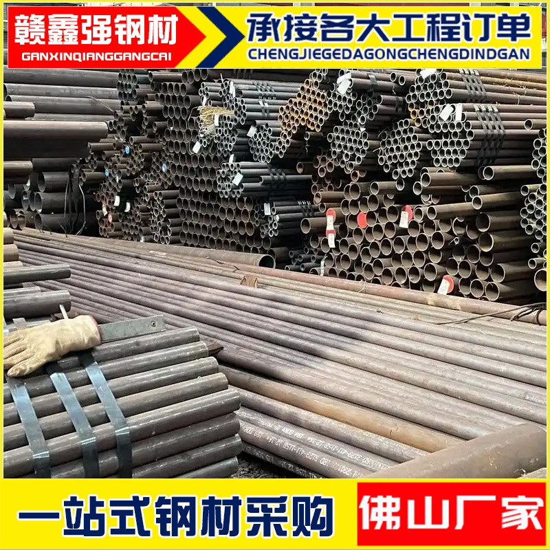 Pearl River Delta 45 # Thick-Walled Seamless Pipes, Hot-Rolled Carbon Steel Pipes, High-Pressure Boiler Fluid Transmission Pipes, Manufacturers Support Customization.