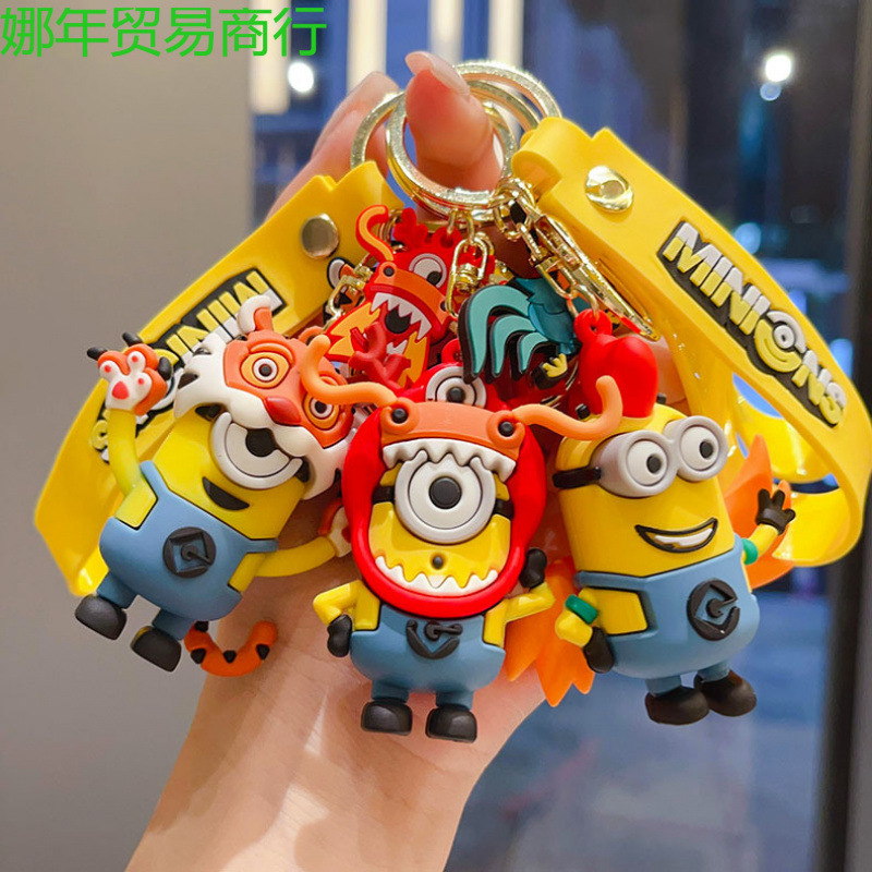 十二生肖小黄人钥匙扣卡通动漫公仔钥匙链娃娃机挂件礼品