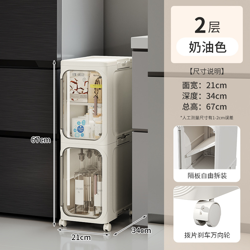 크림색 2겹