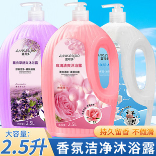 2.5L�����ԡ¶õ��ţ��޹�²ݳ־����������2500ml��ͥ�b��ƿ