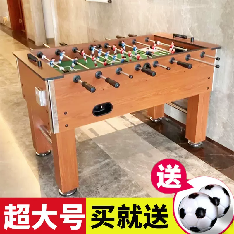 桌上足球机标准型成人八杆桌面足球桌比赛家用儿童桌式足球台室内
