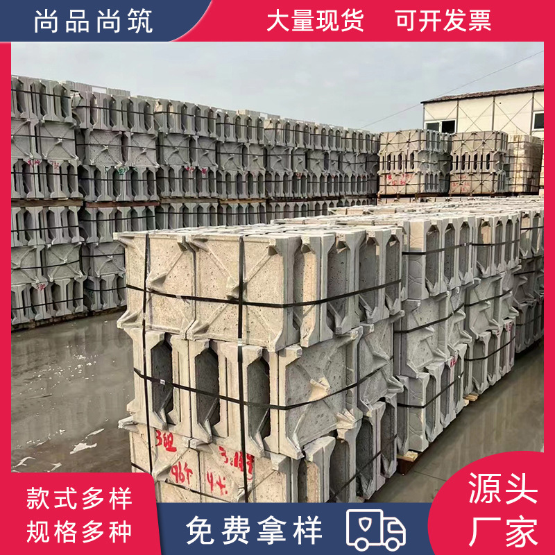 屋顶隔热砖农村自建房楼顶保温砖水泥五脚砖挤塑泡沫四脚砖厂广州