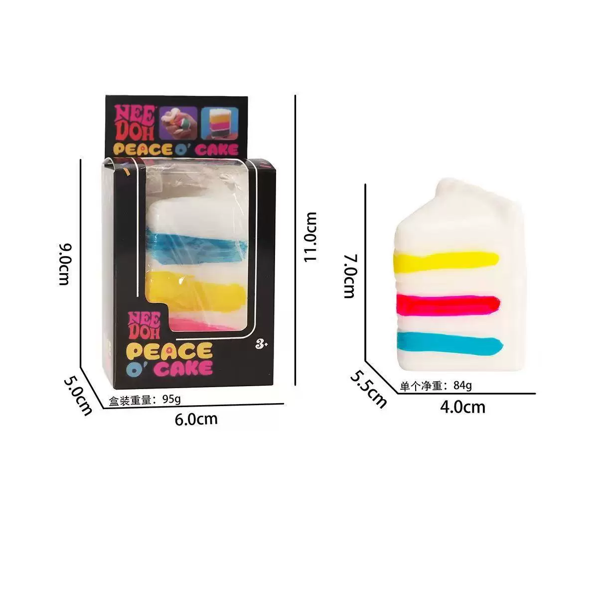 Decompress TPR Decompress Ice Cube NeeDoh Nice Cube Schylling Sensory Squeeze