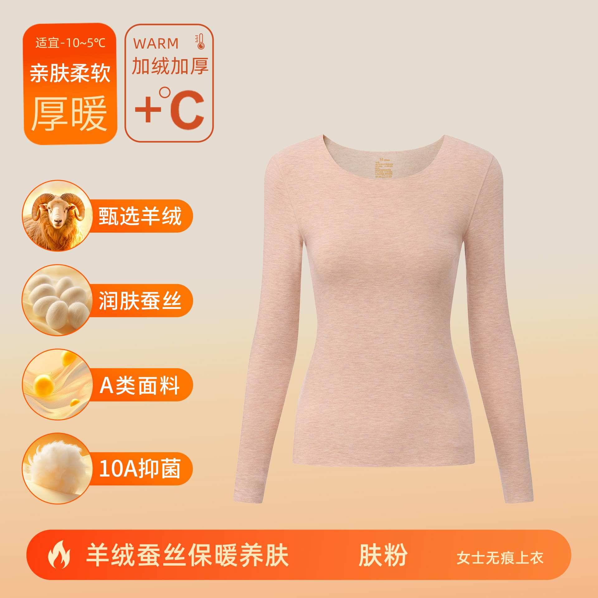 カシミヤシルクデロン保温下着 メンズ・レディースセット A級 秋服 秋パンツ 裏起毛 厚手 10A抗菌