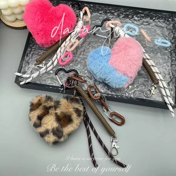 New Leopard Plush Love Bag Pendant High-grade Diy Rope Wided Fur Ball Keychain Exquisite Love Hanging