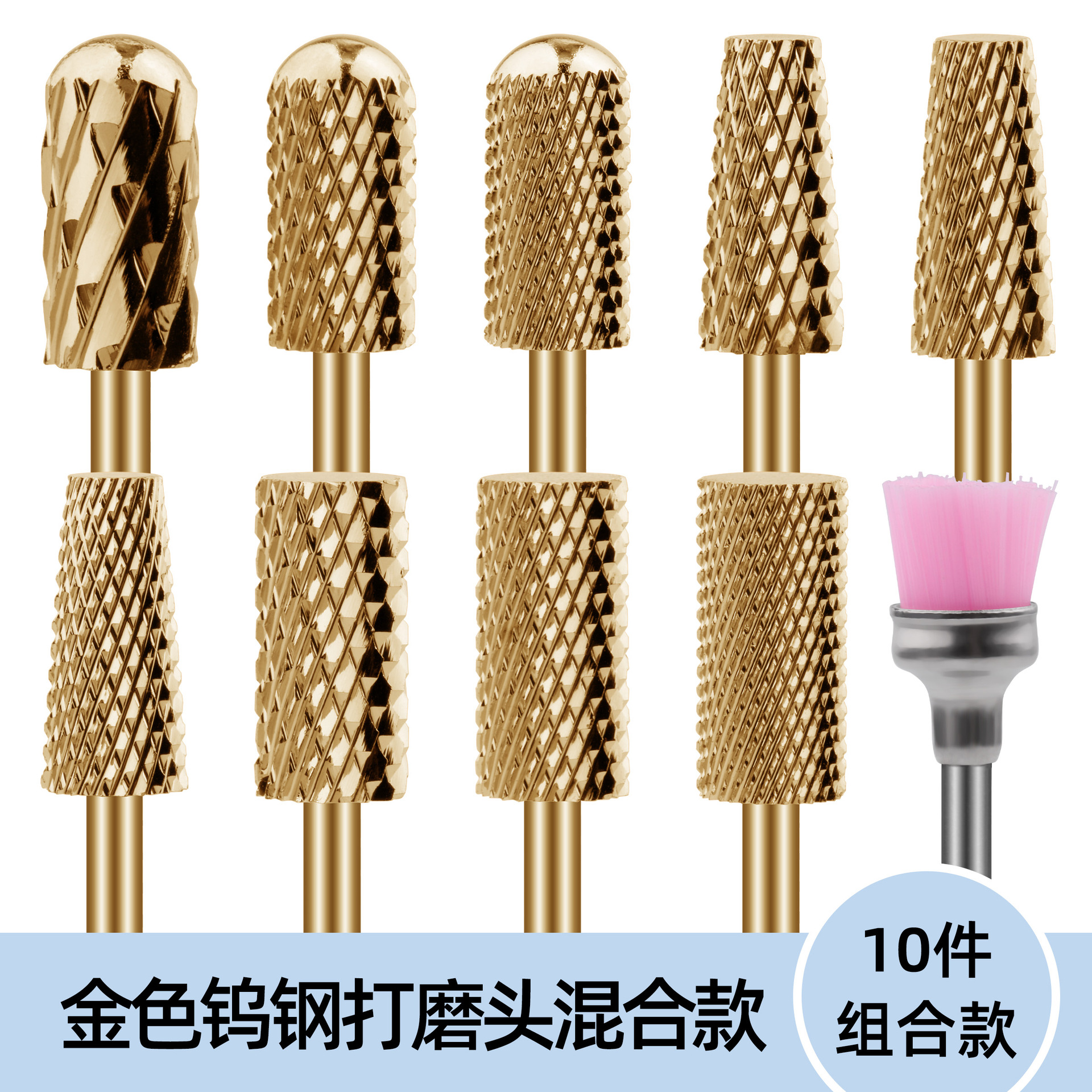 Colección de cabezales de pulido de acero de tungsteno para uñas transfronterizas